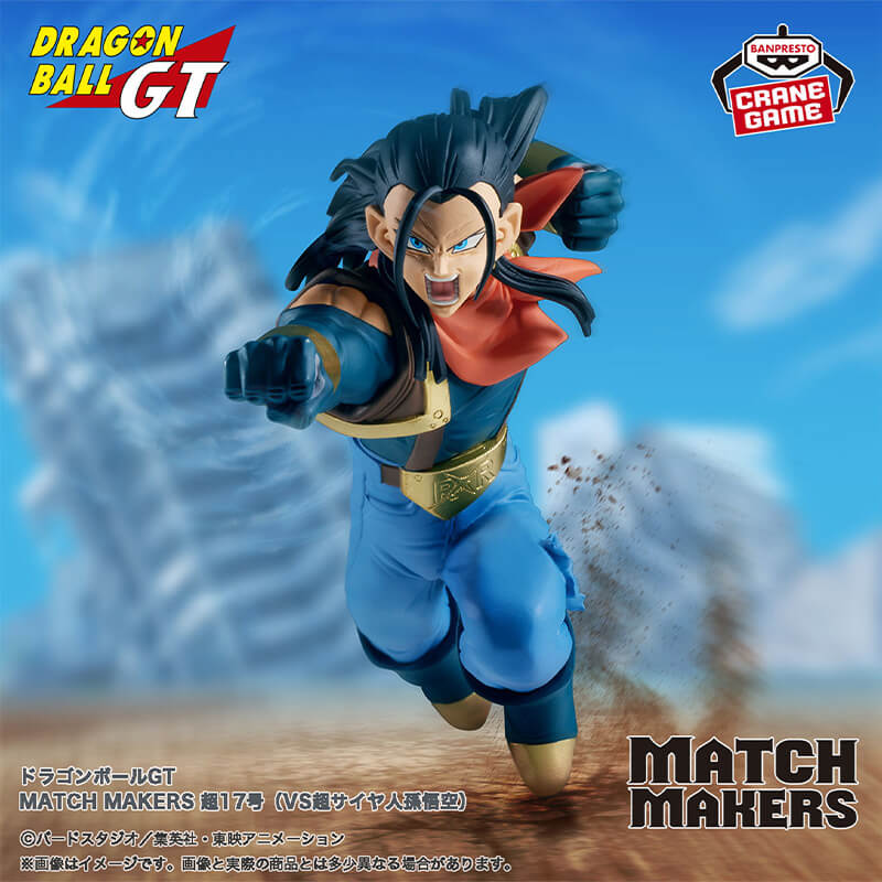 Figurine Super Android 17 de Banpresto, inspirée de Dragon Ball GT, mesurant 16 cm, représentant le personnage avec un design détaillé et une posture impressionnante.