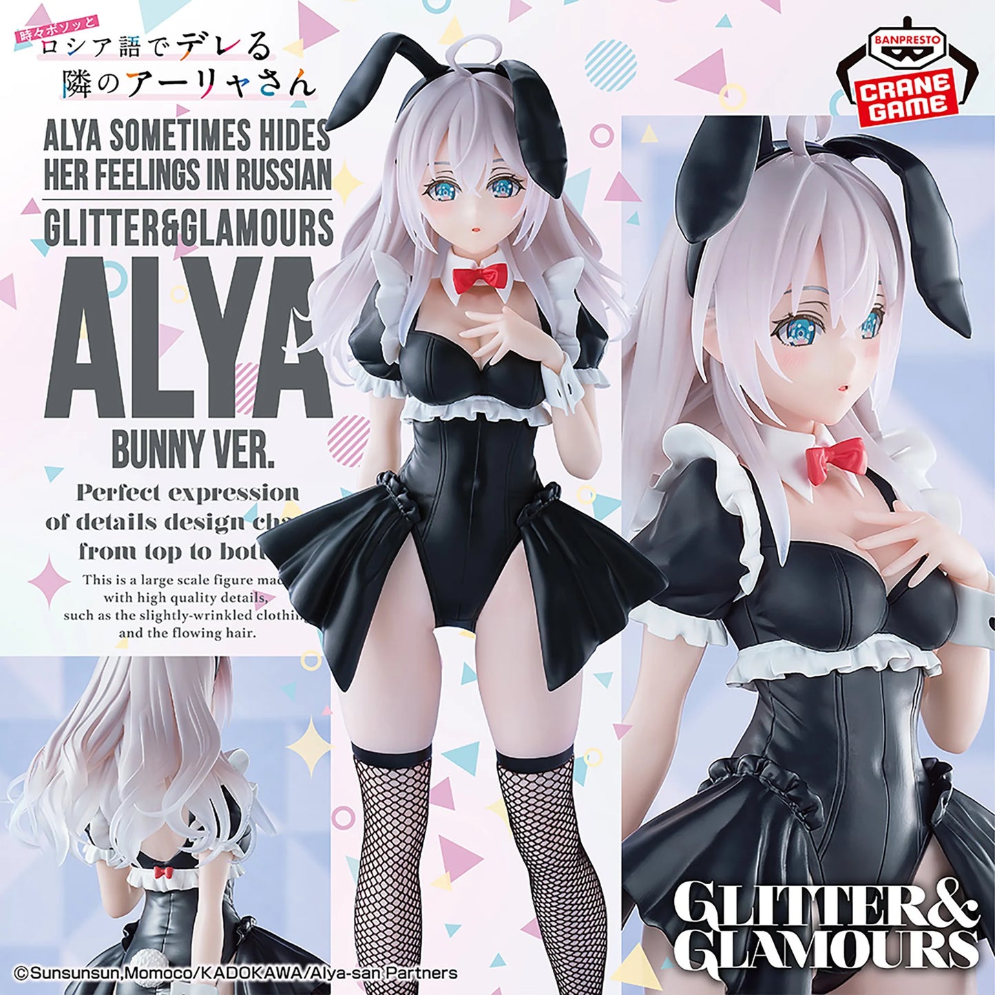 Figurine Alya Glitter And Glamours Banpresto Officielle