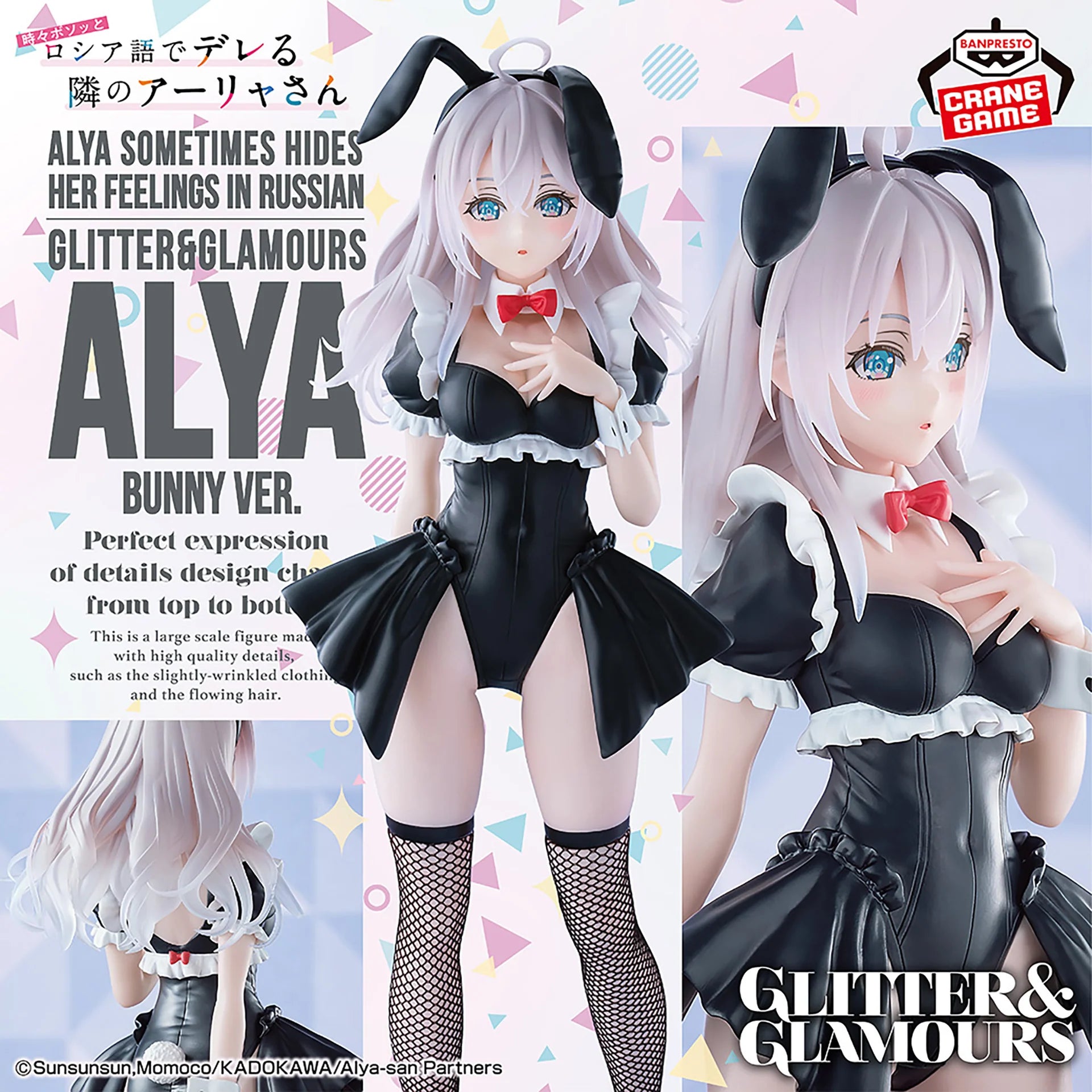 Figurine Alya Glitter And Glamours Banpresto Officielle