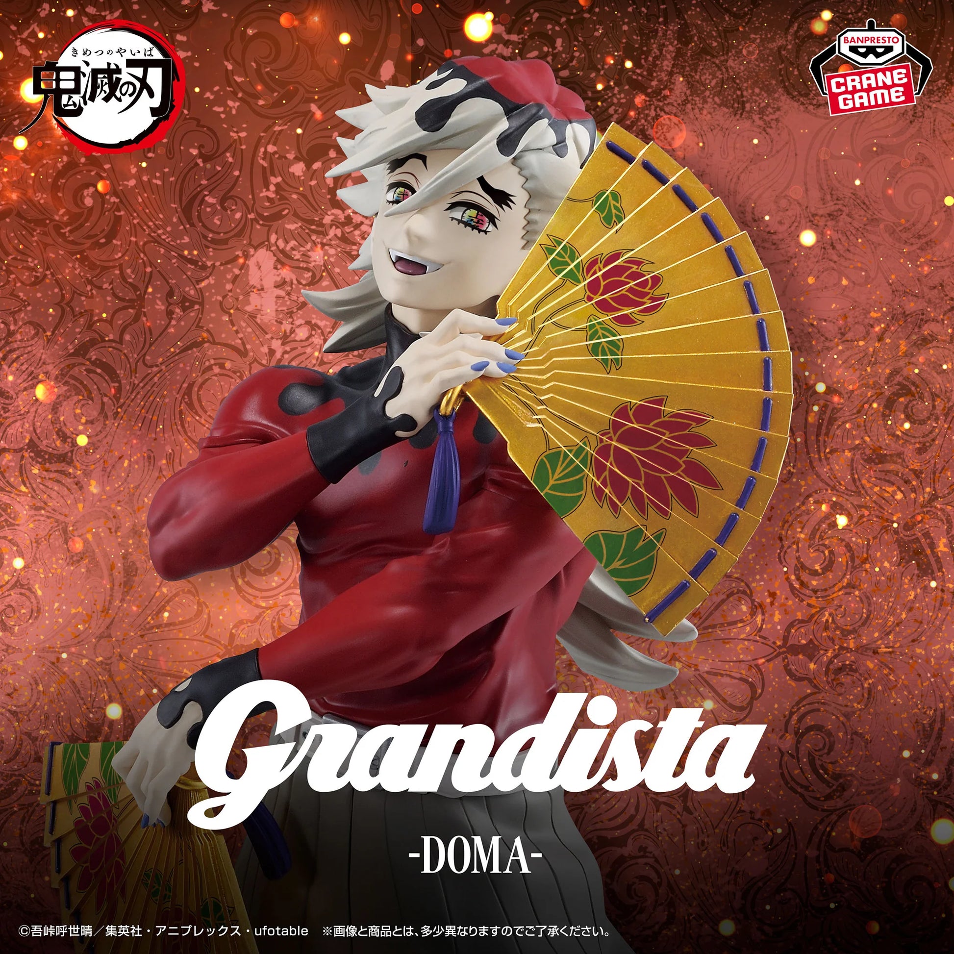 Figurine Doma Grandista Banpresto