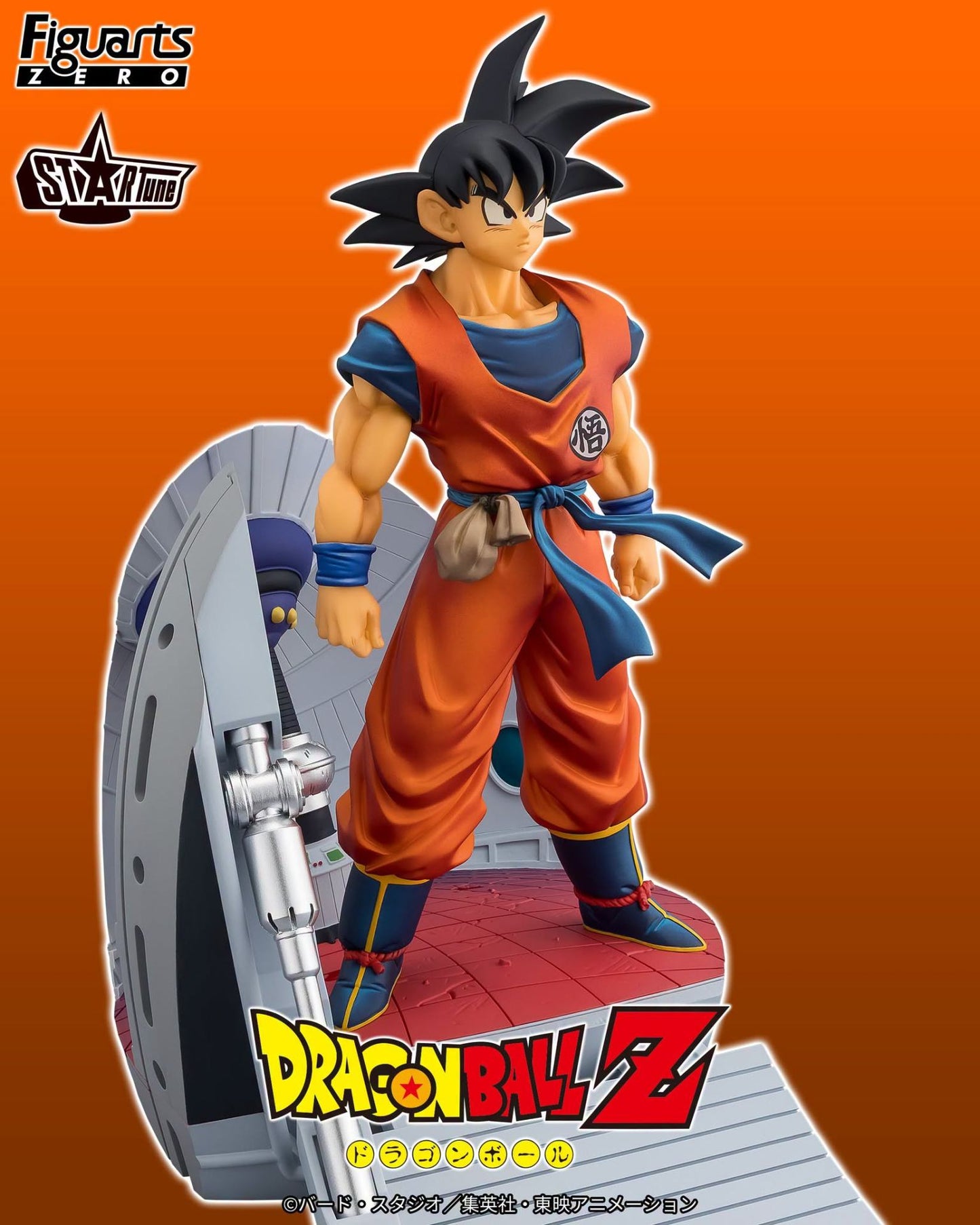 Figurine Dragon Ball Z Son Goku Battle Officielle Bandai