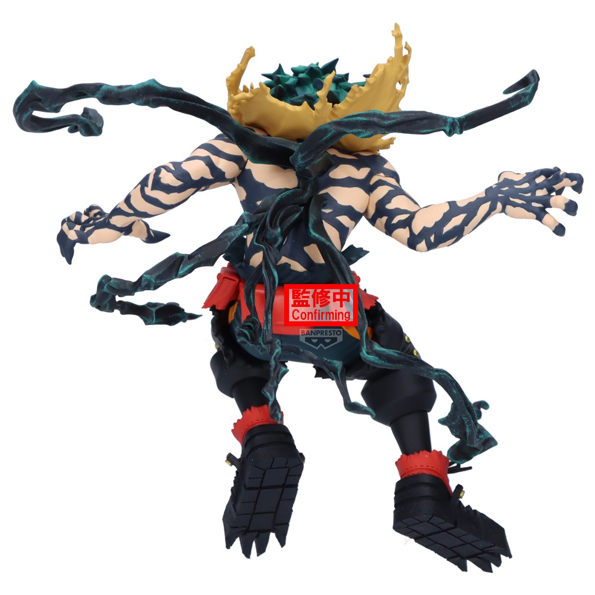 Figurine Izuku Midoriya My Hero Academia Banpresto Officielle