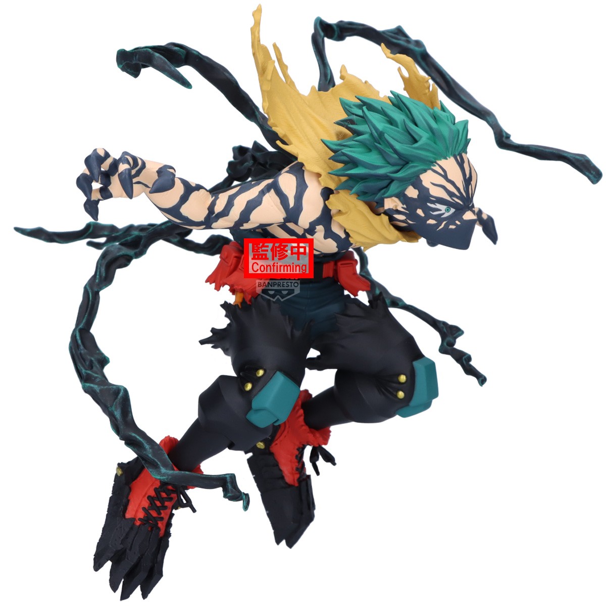 Figurine Izuku Midoriya Overlay II My Hero Academia Banpresto