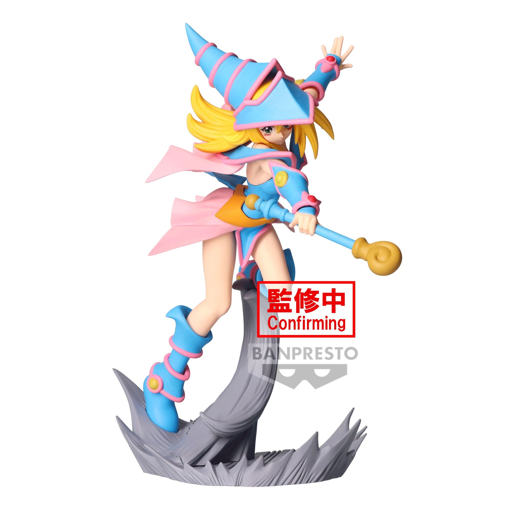 Figurine de 13 cm de La Magicienne des Ténèbres de Yu-Gi-Oh!, issue de la gamme Senkouzekkei de Banpresto. Détails minutieux et pose dynamique, capturant la magie et la puissance de ce monstre iconique.