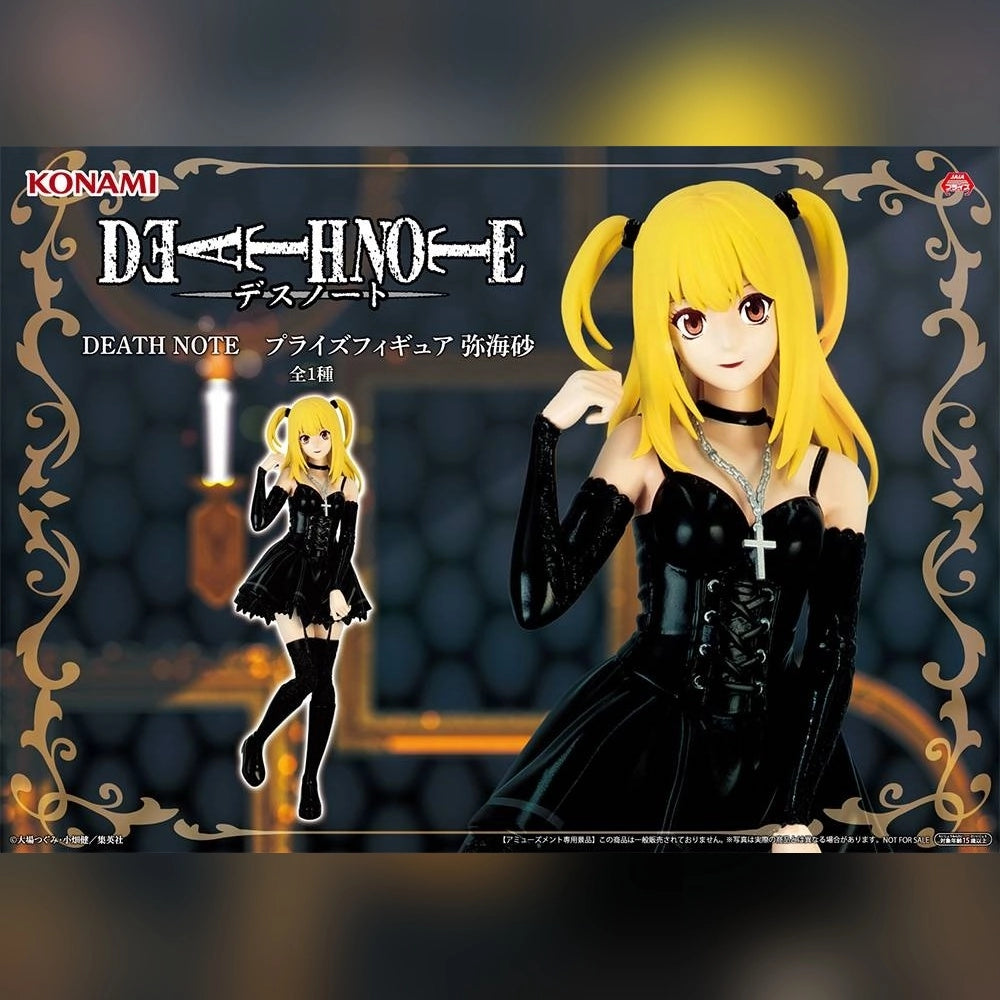 Figurine Misa Amane Death Note Konami