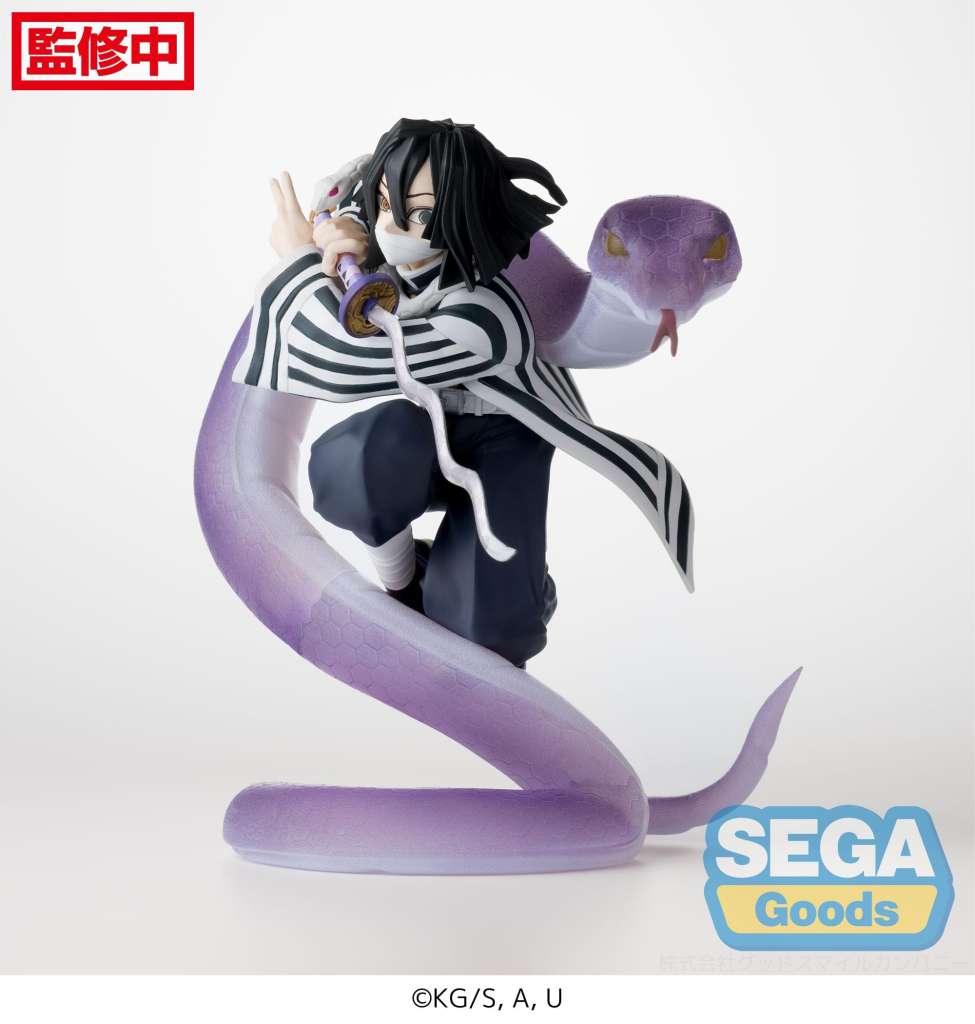 Figurine Obanai Demon Slayer Xross Link 14 cm