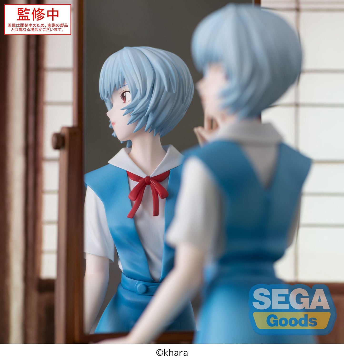 Figurine Rei Ayanami Evangelion Sega Assise 