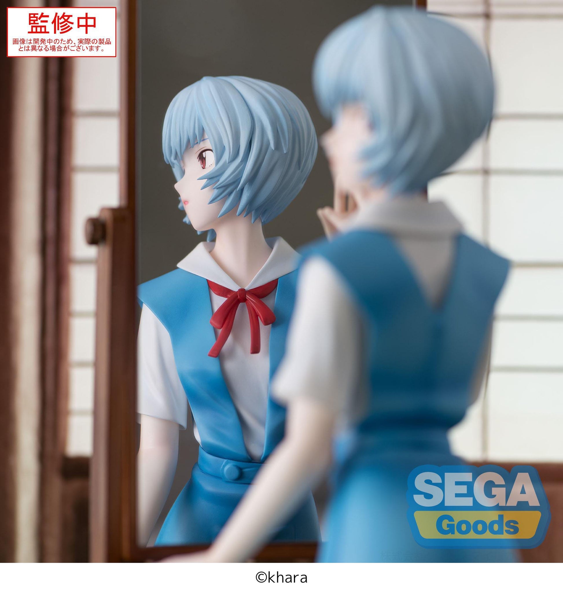 Figurine Rei Ayanami Evangelion Sega Assise 