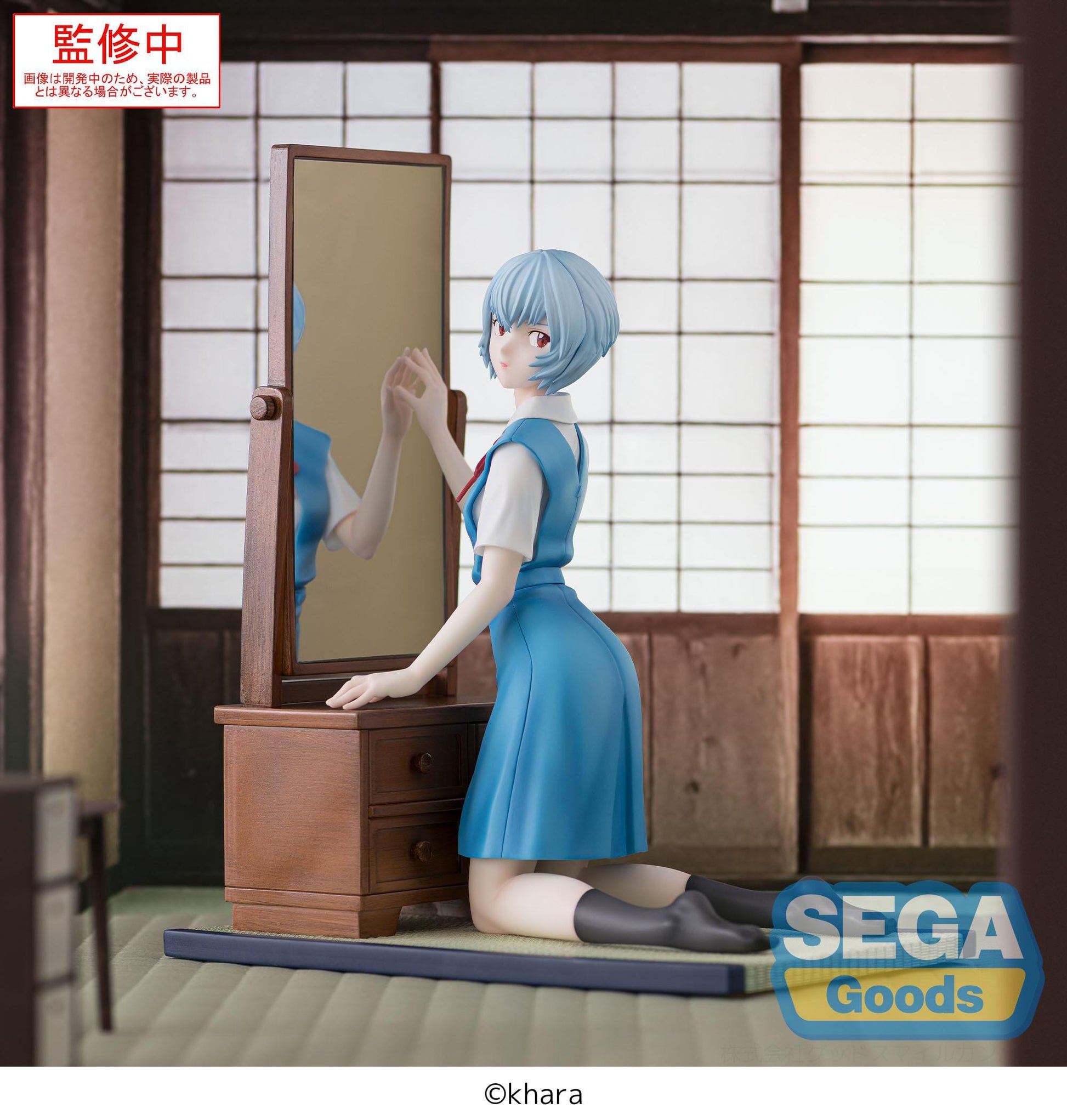 Figurine Rei Ayanami Evangelion Sega Officielle