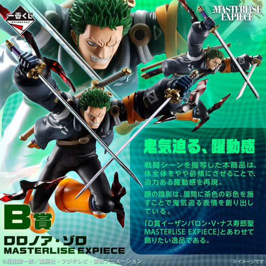 Figurine Roronoa Zoro Ichiban Kuji EggHead Officielle