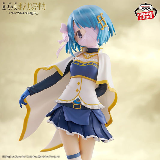 Figurine Sayaka Miki Madoka Magica The Movie Banpresto