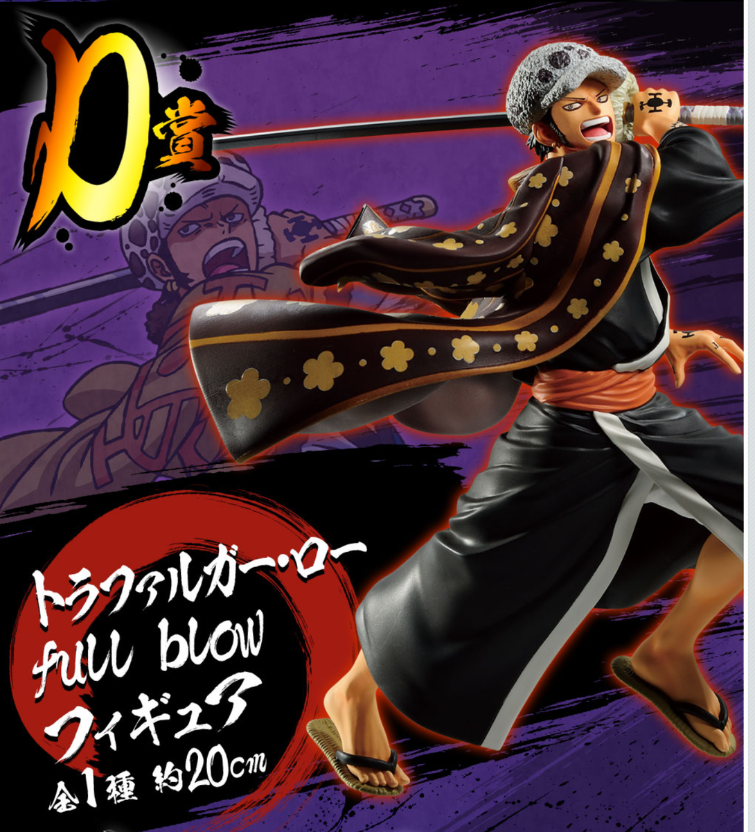 Figurine Trafalgar Law Ichiban Kuji Lot D One Piece – Import Japon