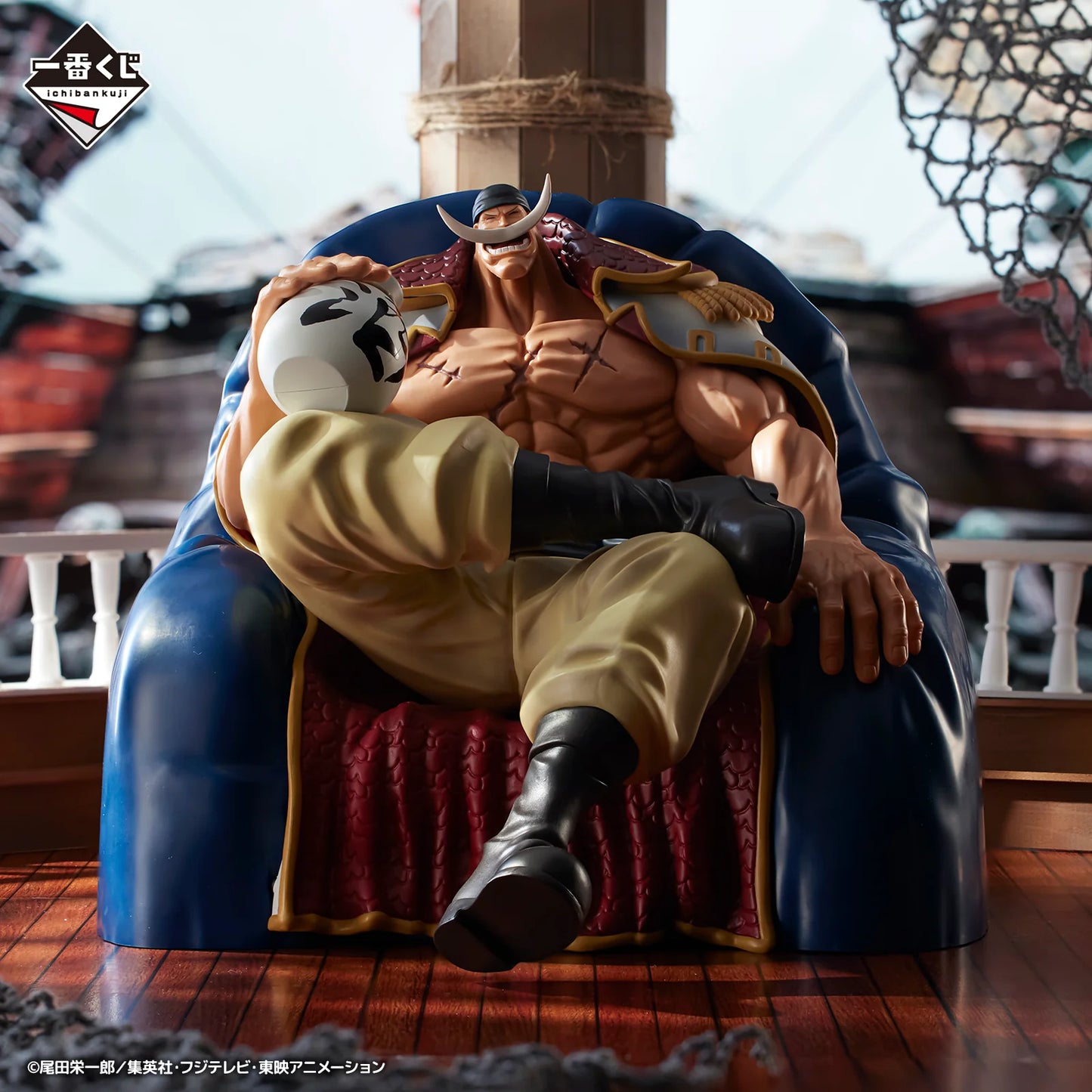 ONE PIECE  EDWARD NEWGATE BARBE BLANCHE ICHIBAN KUJI FATHER AND SONS  LOT A