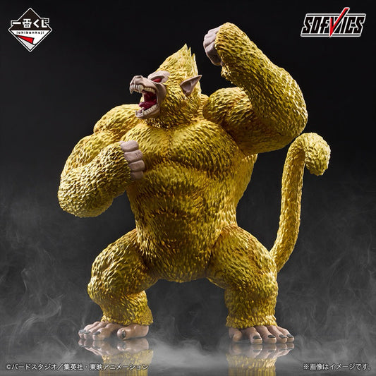 FIGURINE DBZ 