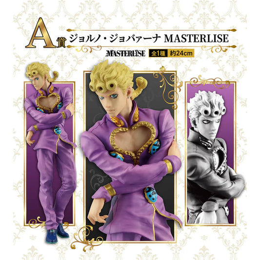 Figurine Giorno Giovanna JoJo pose