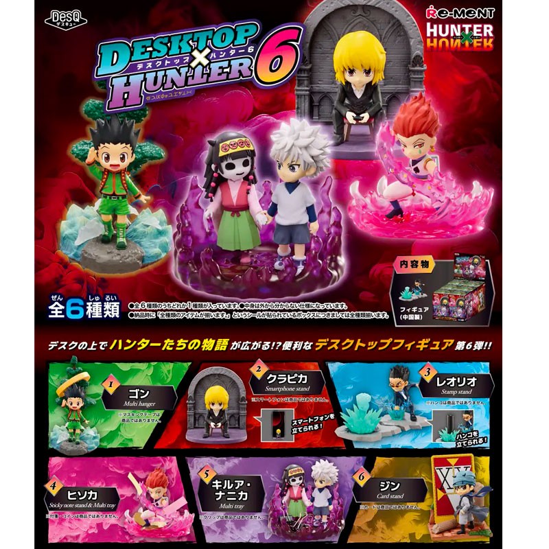 Hunter × Hunter DesQ Desktop Hunter Vol.6 Re-Ment | Figurines Officielles