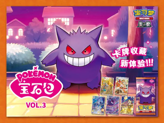 DISPLAY CBB3C GEM PACK VOL.3 CHINOIS 🇨🇳