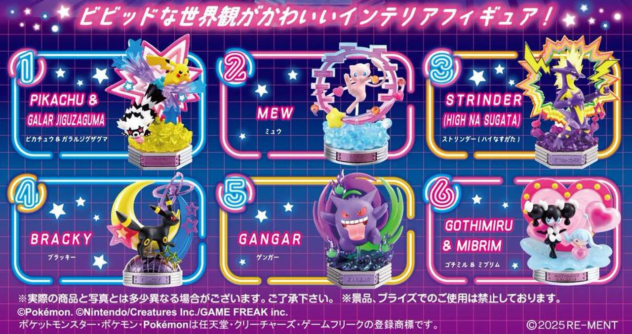 POKÉMON NÉON PARTY RE-MENT BLIND BOX (ALÉATOIRE)