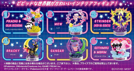 POKÉMON NÉON PARTY RE-MENT BLIND BOX (ALÉATOIRE)