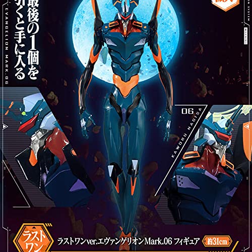 EVANGELION MARK 06 ICHIBANKUJI MEGA IMPACT LOT A