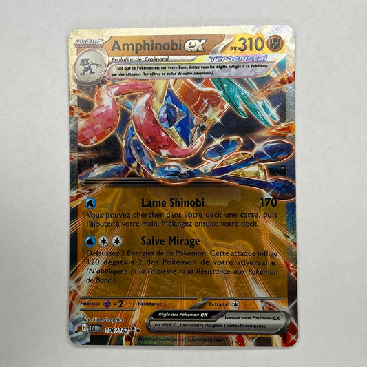 CARTES POKEMON AMPHINOBI EX 106/167 FR