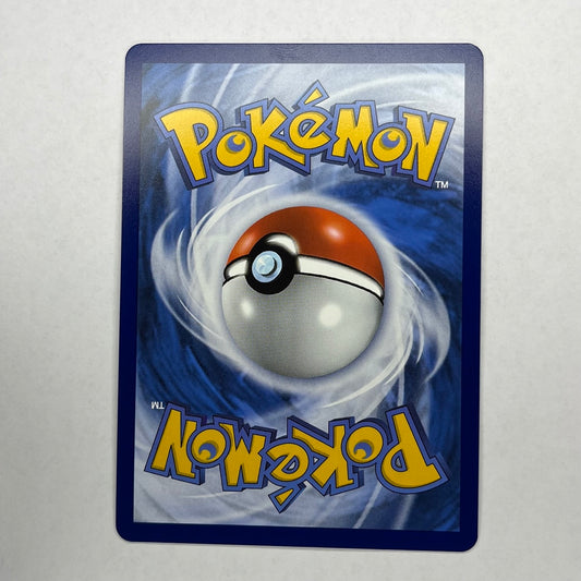 CARTES POKEMON TREPASSABLE EX 091/191 FR