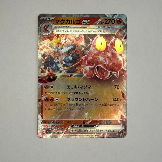 CARTES POKEMON VOLCAROPOD EX 013/066 JAP