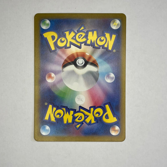 CARTES POKEMON VOLCAROPOD EX 013/066 JAP