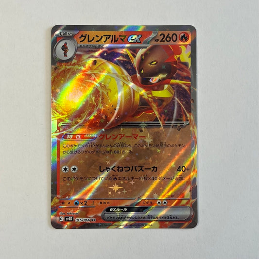 CARTES POKEMON CARMADURA EX 015/066 JAP