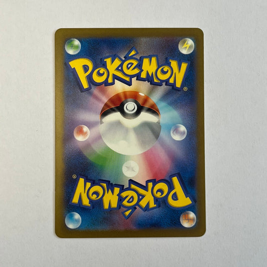 CARTES POKEMON CARMADURA EX 015/066 JAP