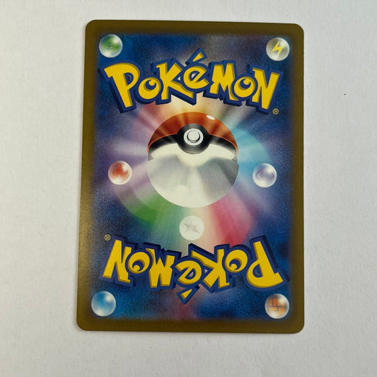 CARTES POKEMON RESHIRAM V 015/068 JAP