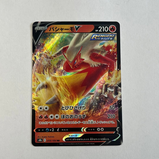 CARTES POKEMON BRASEGALI V 019/184 JAP