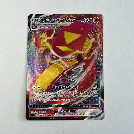 CARTES POKEMON SCOLOCENDRE VMAX 028/190 JAP