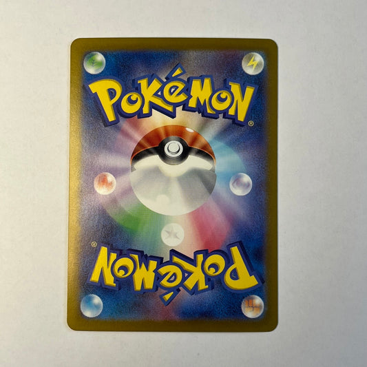 CARTES POKEMON TRIOXHYDRE EX 072/106 JAP