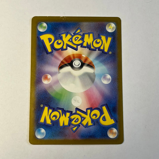 CARTES POKEMON REGIELEKI VMAX 034/098 JAP