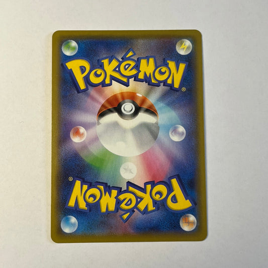 CARTES POKEMON KYOGRE 036/190 JAP
