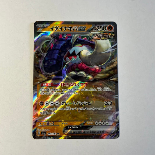 CARTES POKEMON FORT-IVOIRE EX 112/190 JAP