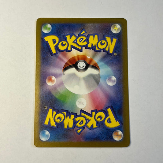 CARTES POKEMON FORT-IVOIRE EX 112/190 JAP