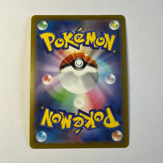 CARTES POKEMON CERBYLLIN V 059/067 JAP
