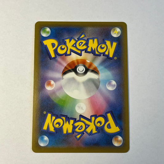 CARTES POKEMON DRACOLOSSE V 042/067 JAP