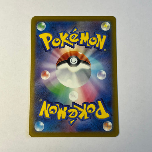 CARTES POKEMON RAIKOU V 038/172 JAP