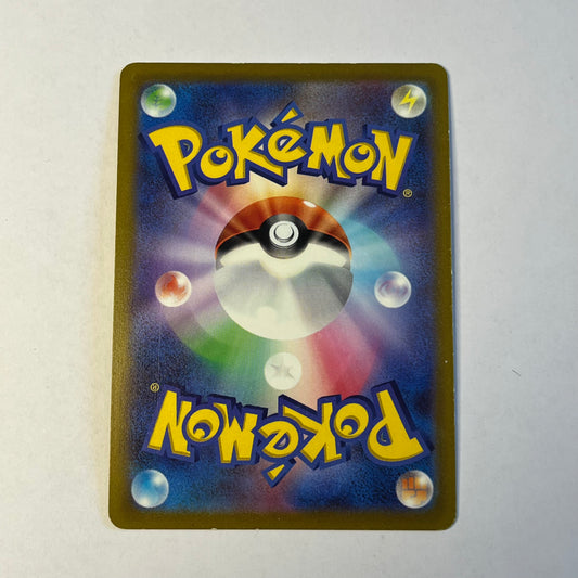 CARTES POKEMON DRACOLOSSE VSTAR 050/071 JAP