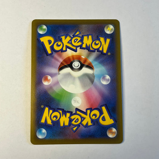 CARTES POKEMON STAROSS V 017/067 JAP