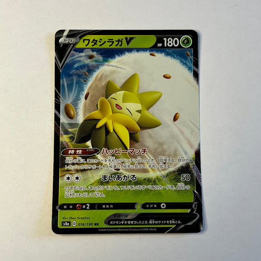 CARTES POKEMON BLANCOTON V 016/190 JAP