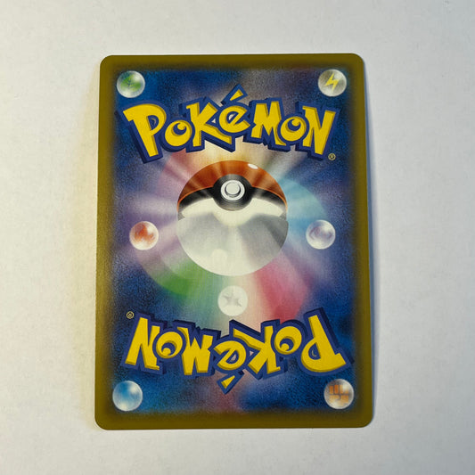 CARTES POKEMON BLANCOTON V 016/190 JAP