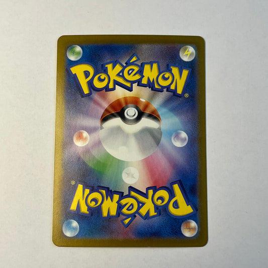 CARTES POKEMON OGERPON EX 065/101 JAP