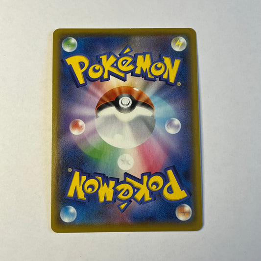 CARTES POKEMON EXAGIDE EX 082/066 JAP