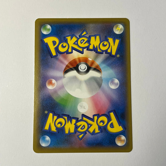 CARTES POKEMON LÉOPARDUS 047/070 JAP
