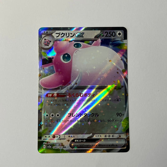 CARTES POKEMON GRODOUDOU 040/165 JAP