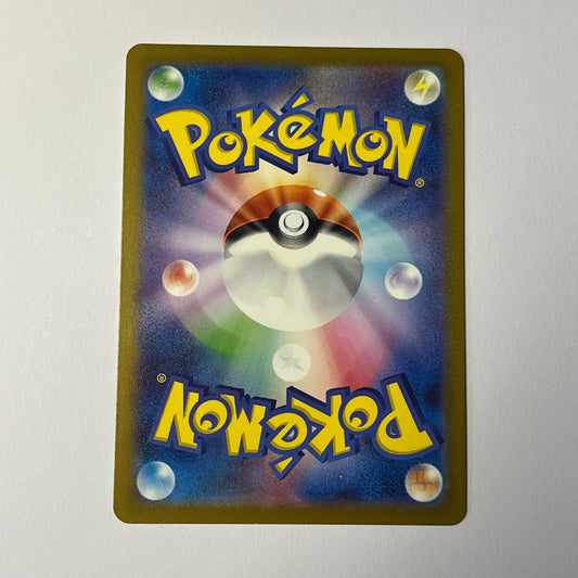 CARTES POKEMON GRODOUDOU 040/165 JAP